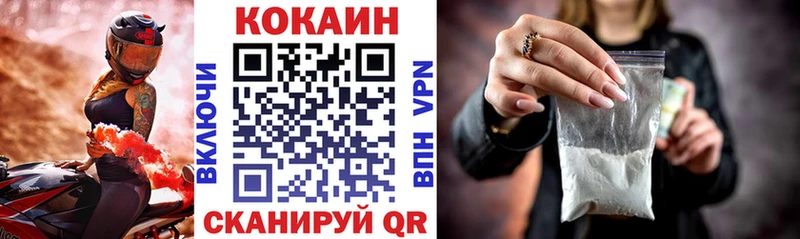 Cocaine Перу  Купить  Оса 