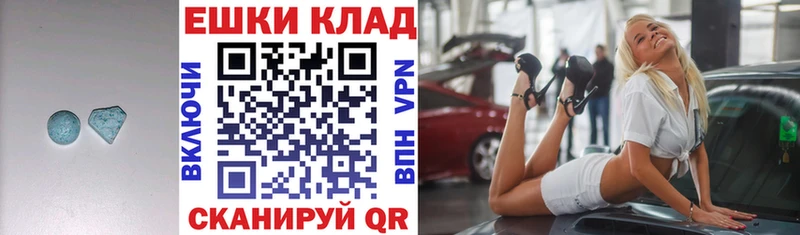 Ecstasy бентли  Купить где  Оса 