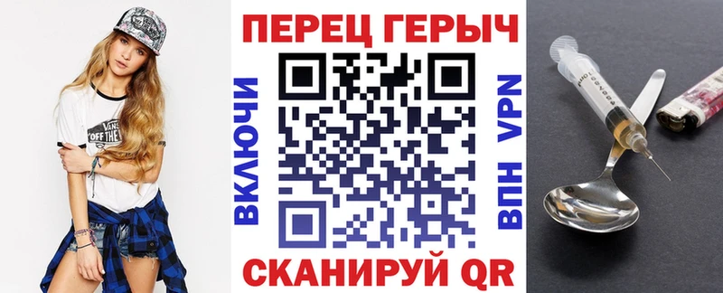 Купить где  Оса  ГЕРОИН Heroin 