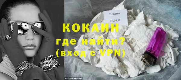 MDMA Premium VHQ Козельск