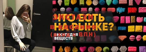 MDMA Premium VHQ Козельск