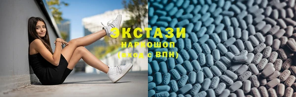 альфа пвп Козловка
