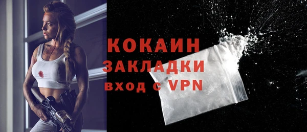молекула духа Кодинск