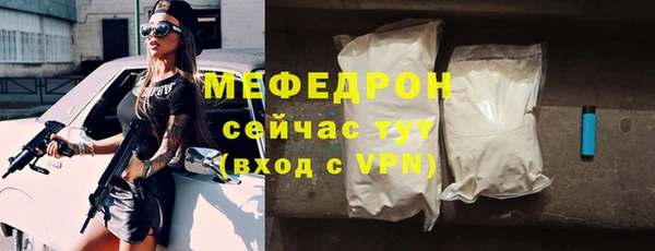 MDMA Premium VHQ Козельск