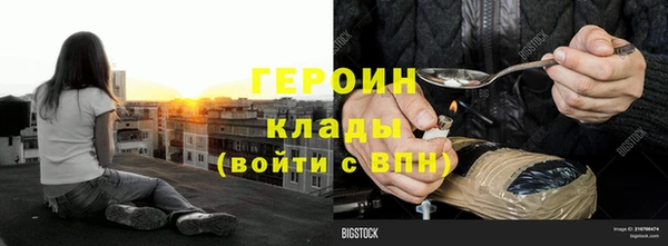 молекула духа Кодинск