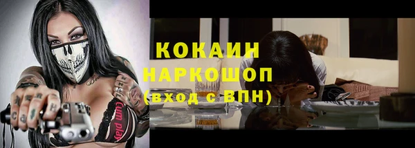 альфа пвп Козловка