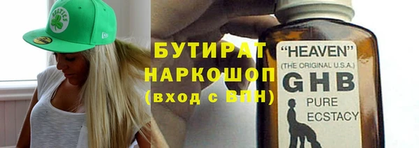 молекула духа Кодинск