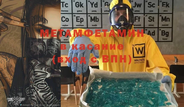 MDMA Premium VHQ Козельск