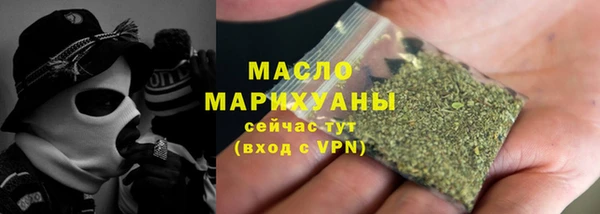 молекула духа Кодинск