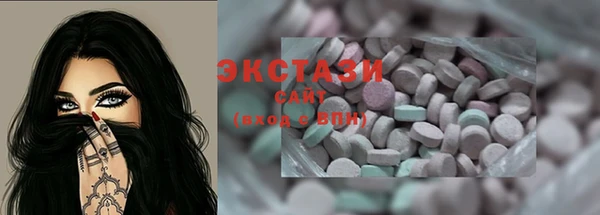 MDMA Premium VHQ Козельск