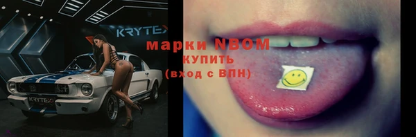 альфа пвп Козловка