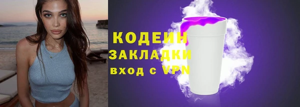 MDMA Premium VHQ Козельск