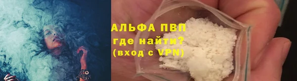 MDMA Premium VHQ Козельск