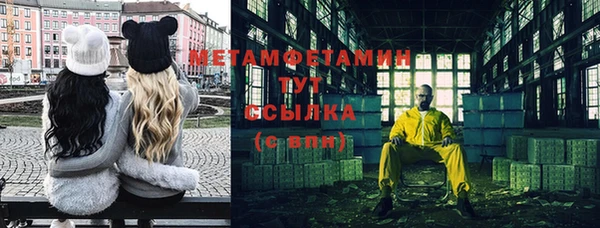 молекула духа Кодинск
