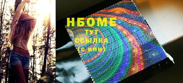 MDMA Premium VHQ Козельск
