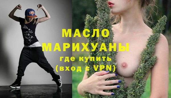 молекула духа Кодинск