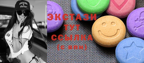 альфа пвп Козловка