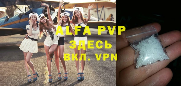 MDMA Premium VHQ Козельск