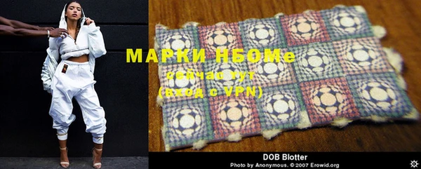 MDMA Premium VHQ Козельск