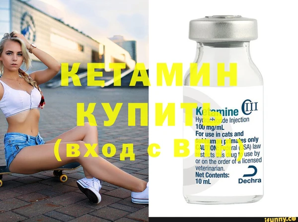 альфа пвп Козловка