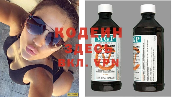 молекула духа Кодинск