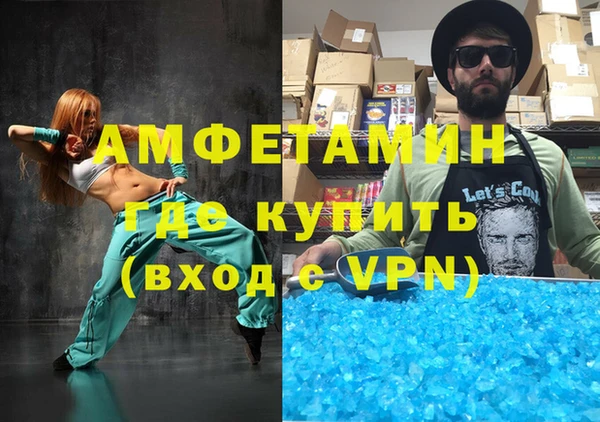 альфа пвп Козловка
