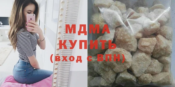 молекула духа Кодинск