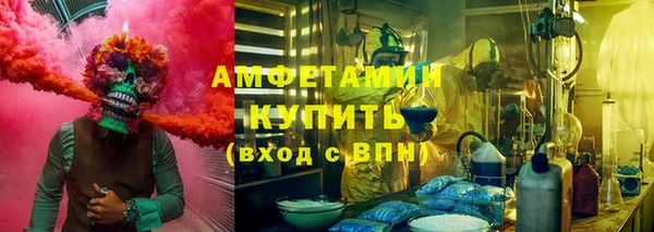 молекула духа Кодинск