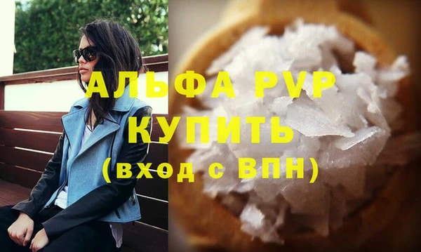 MDMA Premium VHQ Козельск