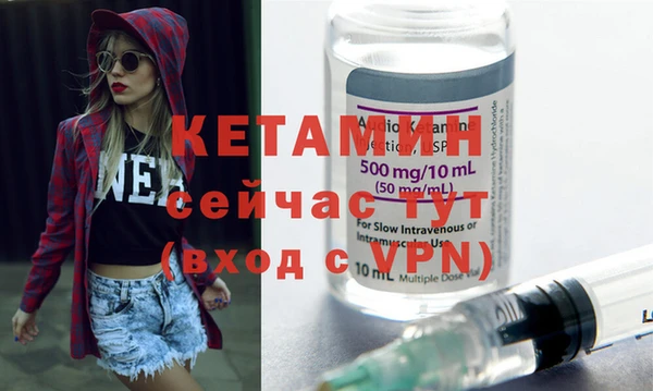 альфа пвп Козловка