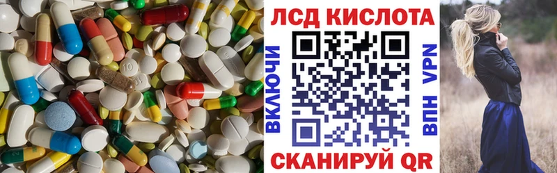 Лсд 25 экстази кислота  Купить  Оса 