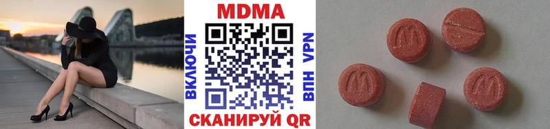 МДМА crystal  Купить  Оса 