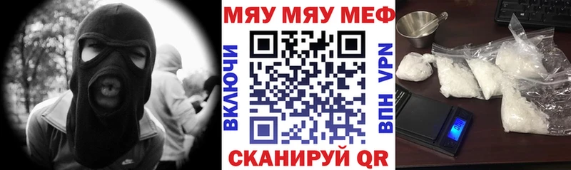 МЕФ mephedrone  Купить  Оса 