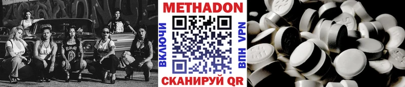 Купить  Оса  МЕТАДОН мёд 