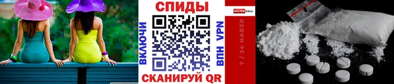 МЕТАМФЕТАМИН Декстрометамфетамин 99.9%  Купить закладки  Оса 