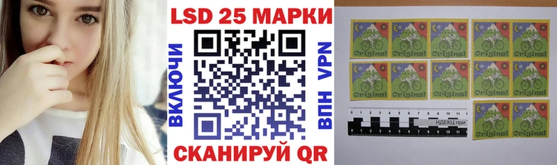 Купить  Оса  Наркотические марки 1500мкг 