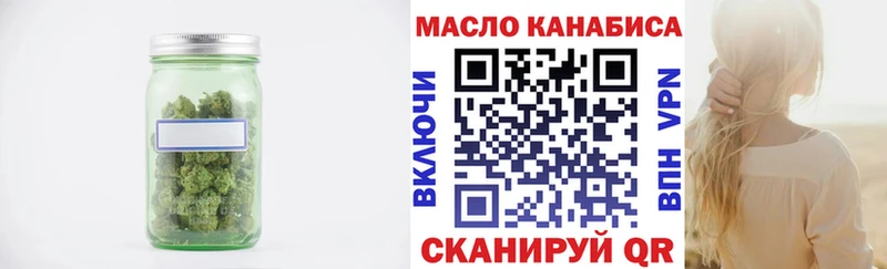 Купить  Оса  ТГК вейп 