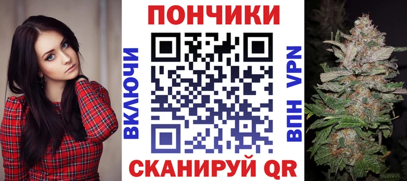 Купить  Оса  Канабис Bruce Banner 